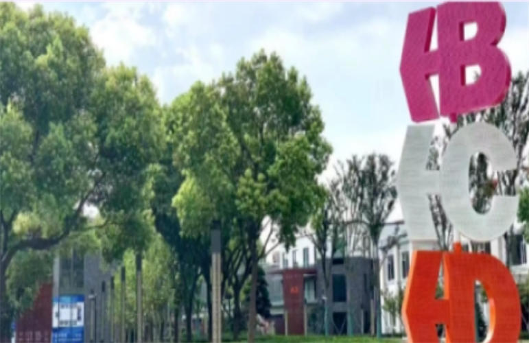 新杨湾科创产业园